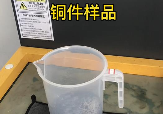 睢县紫铜高频机配件样品